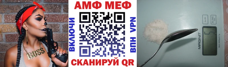 АМФ Premium  Короча 