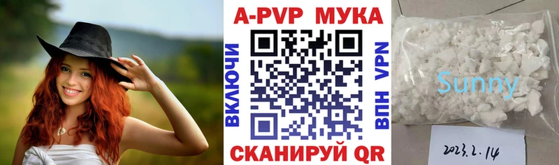 Альфа ПВП VHQ Короча