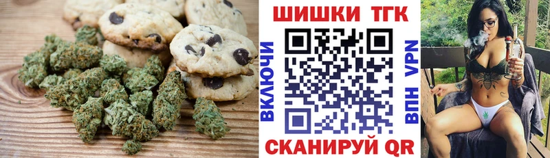 Cannafood марихуана  где продают   Короча 