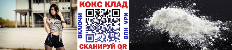 КОКАИН Колумбийский Короча