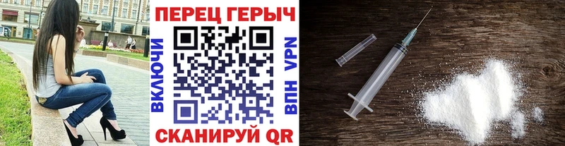 Героин герыч  Короча 