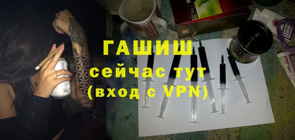 дживик Баксан