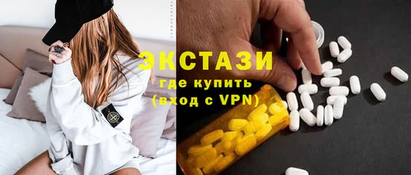 СК Балахна