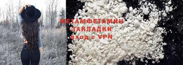 кокаин перу Балабаново