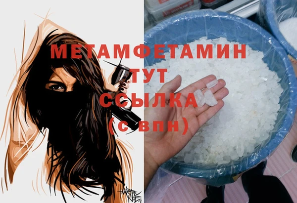дживик Баксан