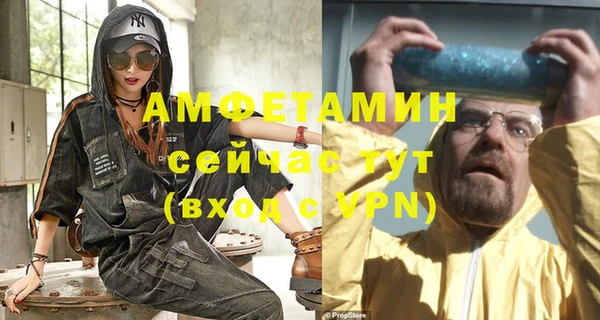 хмурый Рославль