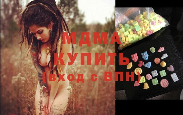 СК Балахна
