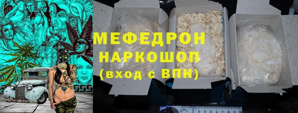 прущий лед Ростов