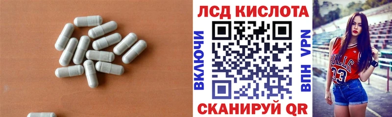 LSD-25 экстази ecstasy  Короча 