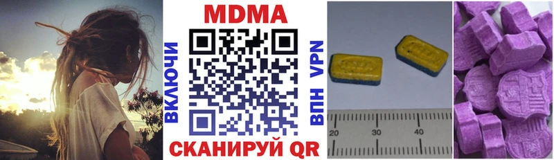 MDMA молли  хочу наркоту  Короча 