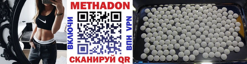 МЕТАДОН VHQ  это формула  Короча  где купить  