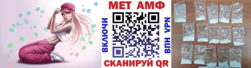 Первитин мет  Короча 