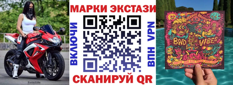 купить наркоту  Короча  Марки NBOMe 1,5мг 