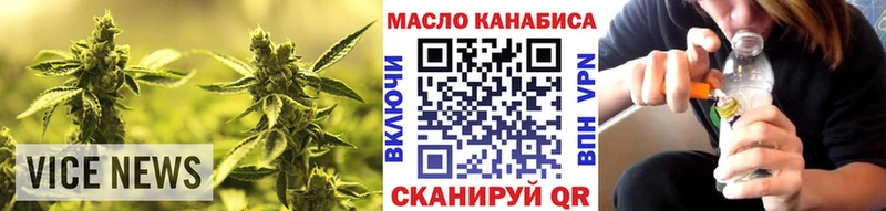 Дистиллят ТГК Wax  дарк нет наркотические препараты  Короча 