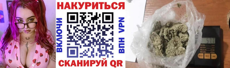 Конопля марихуана  Короча 